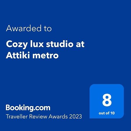 Ferienwohnung Cozy Lux Studio At Attiki Metro Athen Exterior foto