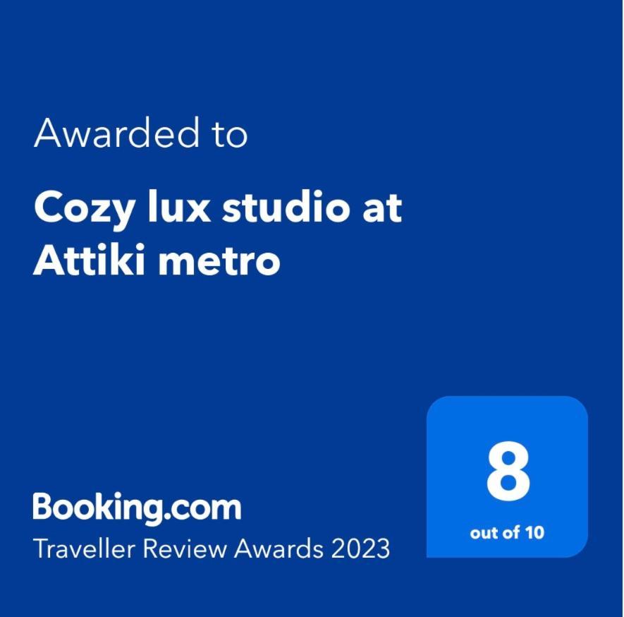 Ferienwohnung Cozy Lux Studio At Attiki Metro Athen Exterior foto